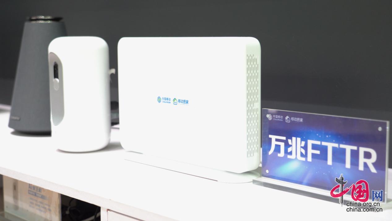 敬过往 谱新章 高质量通信网络支撑首都数字化发展(图3)