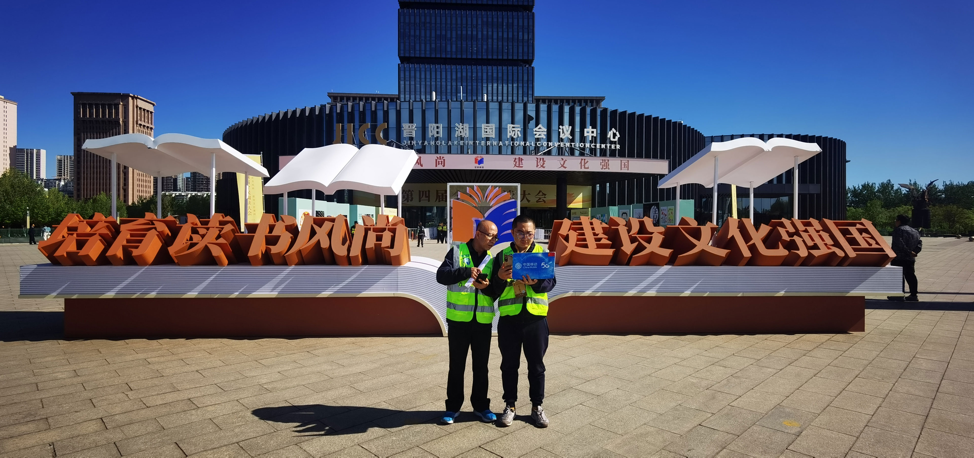 “阅”见太原 “移”路书香 5G让全民阅读更美好(图2)