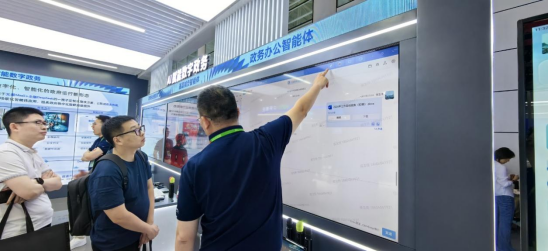 全国首个基于电子政务外网5G专用网络的“安政通”政务办公智能体亮相数字中国建设峰