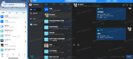 全国首个基于电子政务外网5G专用网络的“安政通”政务办公智能体亮相数字中国建设峰会_通信世界网(图3)