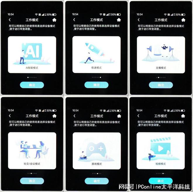 中兴5G随身WiFi U60 Pro体验:重新定义移动网络体验(图12)