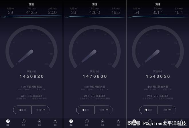 中兴5G随身WiFi U60 Pro体验:重新定义移动网络体验(图14)