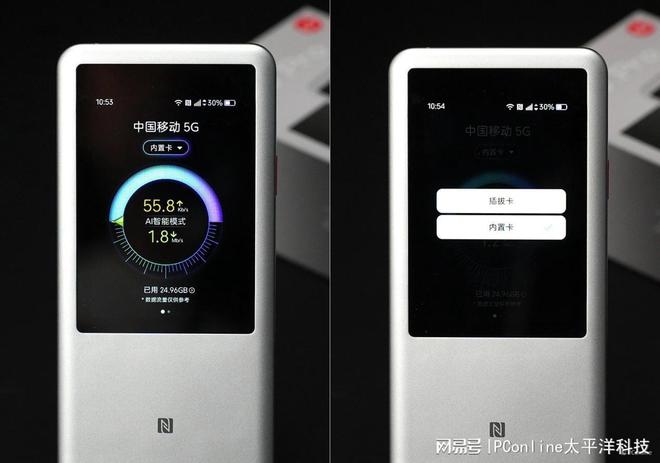 中兴5G随身WiFi U60 Pro体验:重新定义移动网络体验(图10)