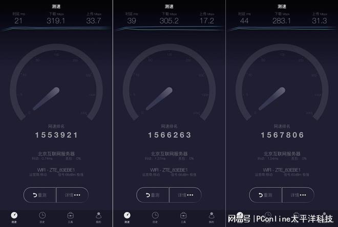 中兴5G随身WiFi U60 Pro体验:重新定义移动网络体验(图15)