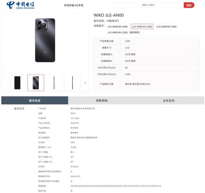 鸿蒙生态新机突然官宣：天玑处理器+5G网络5月9日发布(图4)