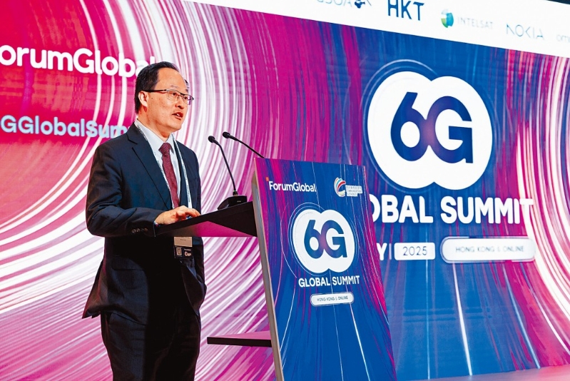亚太区首届6G全球高峰会圆满闭幕成果丰硕全球专家汇聚探讨下一代通讯技术未来发展(图2)