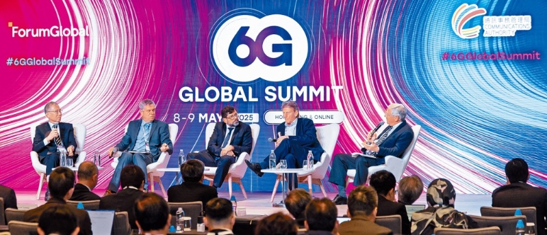 亚太区首届6G全球高峰会圆满闭幕成果丰硕全球专家汇聚探讨下一代通讯技术未来发展