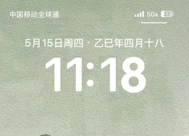 @重庆市民网速快10倍的重庆移动5G-A来了快来体验！