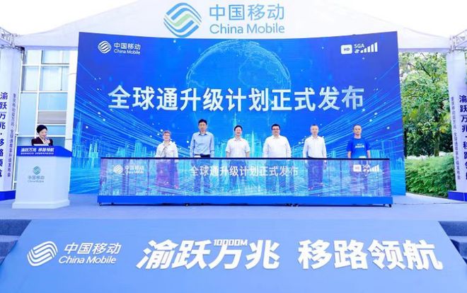 @重庆市民网速快10倍的重庆移动5G-A来了快来体验！(图2)