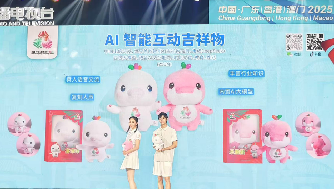 广东电信：用硬核科技打造十五运赛场“科技盛宴”
