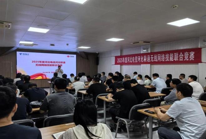 北方大省联通、电信率先实现4G5G网络全频段共享信号质量大增！(图2)