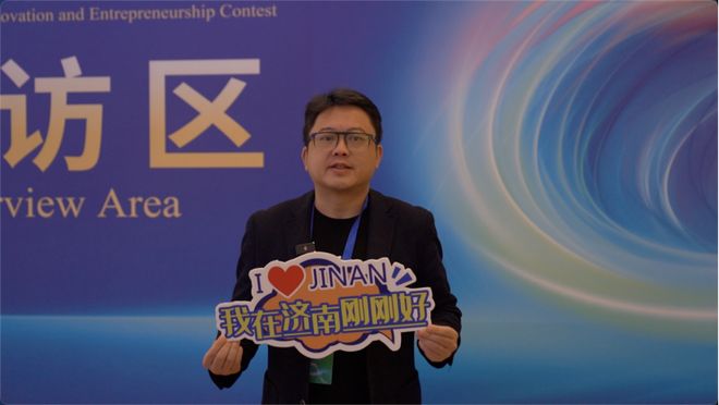 支炜：以6G技术为万物智能铺路赴泉城创新创业之约