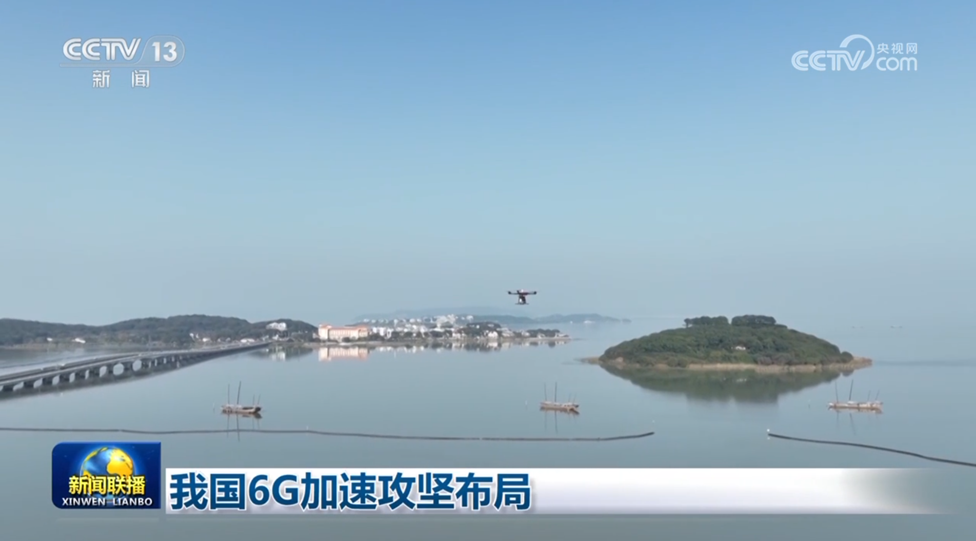 我国6G加速攻坚布局(图3)