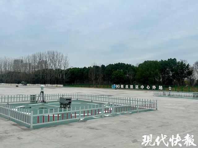 从概念走向现实南京何以迈向“6G之城”？(图2)