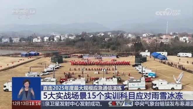 16项黑科技5G北斗卫星三模一体！新型智能应急通信救援头盔亮相