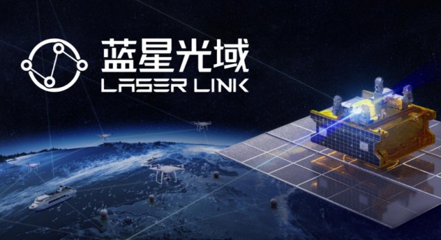 抢抓十五五开局之年激光通信技术开启千亿级蓝海市场(图1)